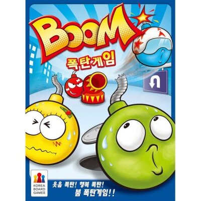 Board Game/Boum Watches