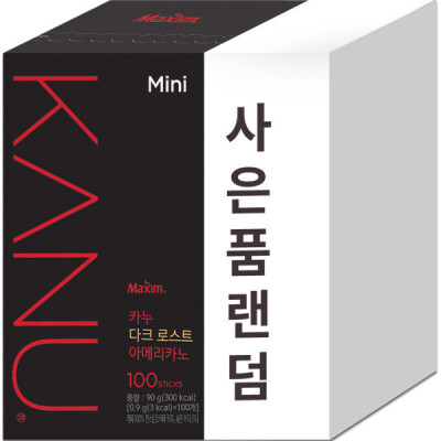 KANU/Mini/Dark/100T/Coffee
