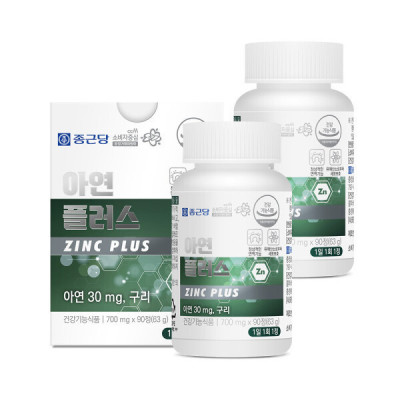 Chongkundang/Zinc/Plus/30mg/2 Boxes/Zinc/30mg/Dietary Supplement
