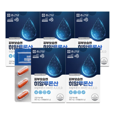 Chongkundang/Hyaluronic Acid/30Capsules/Five-Box/Hyaluronic Acid/120mg/Vitamin/4Style