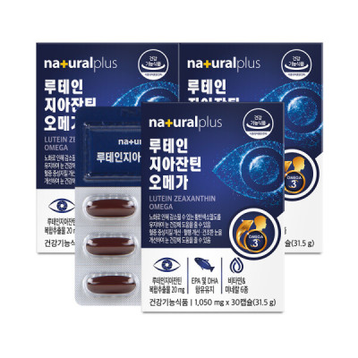Lutein/Zeaxanthin/30Capsules/3Boxed/Eye Health