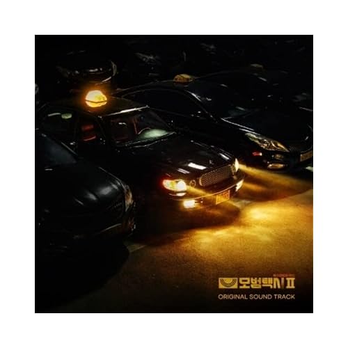 Taxi Driver II Original Soundtrack incl. 80pg Booklet, 4 Postcard Set, 6pc Photocard & Top Loader, Sticker + Poster