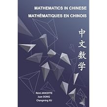 Mathematics in Chinese - Mathematiques en chinois (French Edition) Paperback January 17, 2021