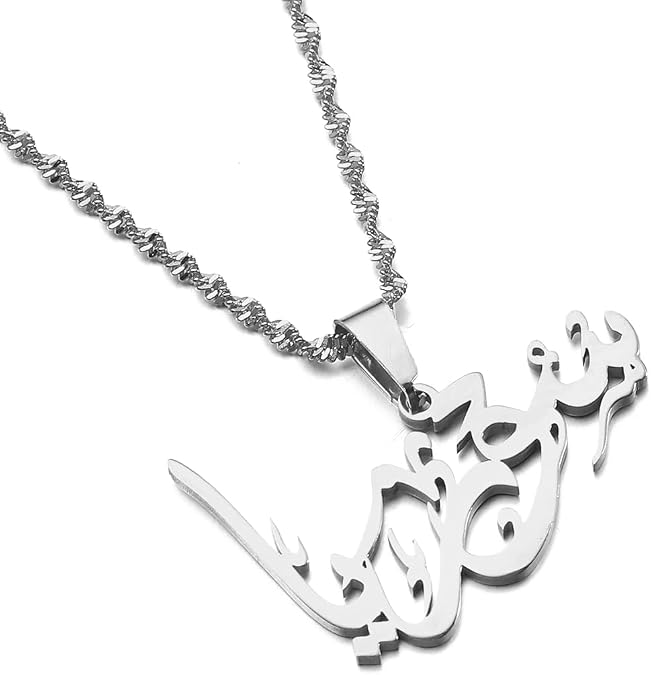 Huangshanshan Syria Syrians in Arabic Pendant Necklace For Men Women African Amulet Jewelry
