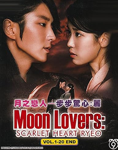 Moon Lovers : Scarlet Heart Ryeo (3-DVD Version, Korean Drama w. English Sub)