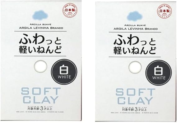 Japan DAISO Soft Clay Lightweight Non-Toxic Clay (White2)