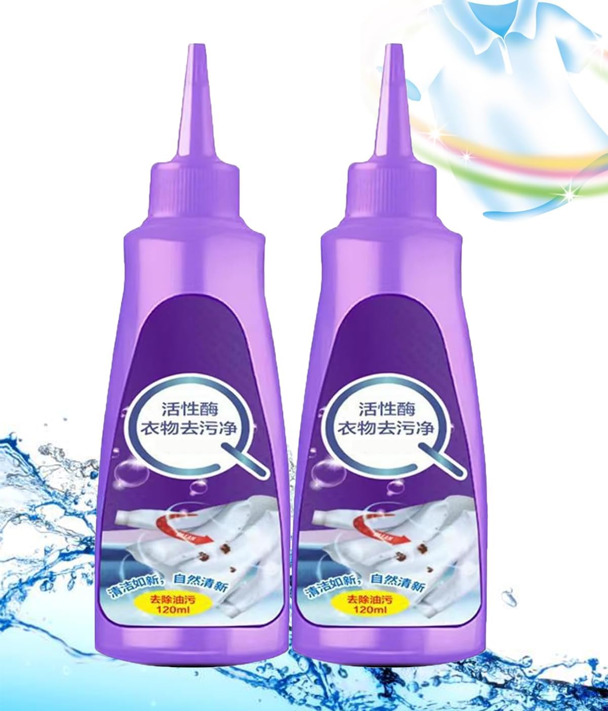 Active Enzyme Laundry Stain Remover, Active Enzymatic Laundry Cleaning,Garment Stubborn Stain Cleaner Oil Remover, Stain Remover for Clothes,Clothing Quick Laundry Dry Cleaner 2pcs
