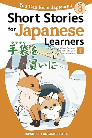 Short Stories for Japanese Learners (Level 3, Volume 1): Learn Japanese with an Authentic and Fun Short Story Collection for Pre-intermediate! (You Can Read Japanese!)