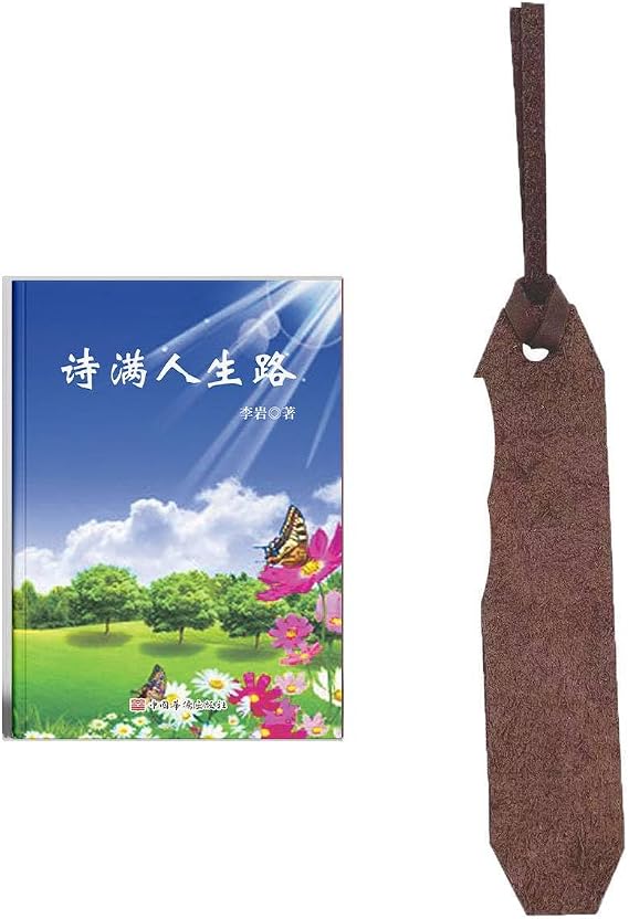 SIMANRENSHENGLU Bookmark