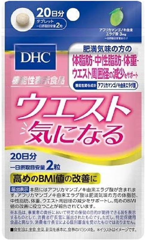 DHC Waist Care, 20-Day Supply, 40 Tablets Food with Functional Claims