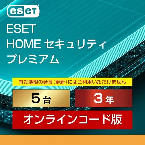 ESET HOME Security Premium | 5 units 3 years |online code version | antivirus | Win/Mac/Android/iOS compatible | online code version