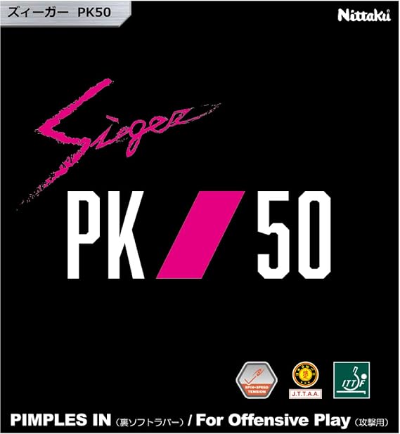 Nittaku Sieger PK50 Table Tennis Rubber, Ping Pong Rubber, Super Thick (2.0mm, Red)