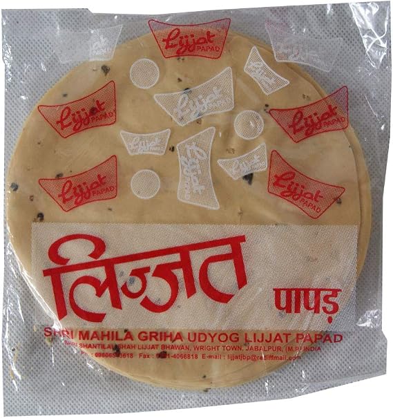 Lijjat Jeera (Cumin) Papad 200g by Lijjat