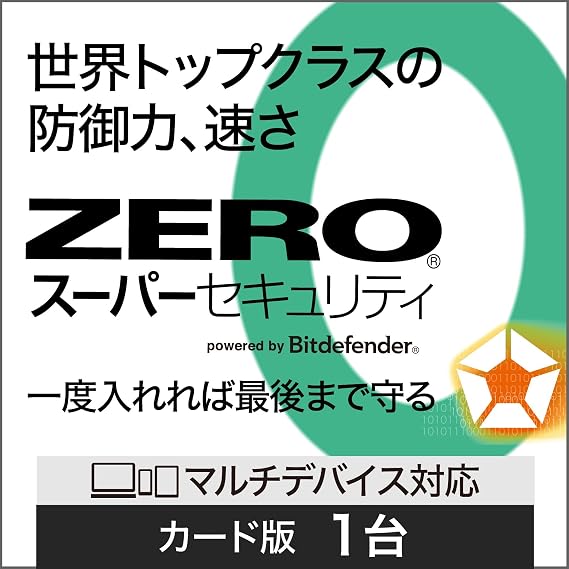 ZERO セキュリティ（無期限） ｜ ウイルス対策・セキュリティソフト ｜ Windows/Mac/Android/iOS対応 1台用, スーパーセキュリティ