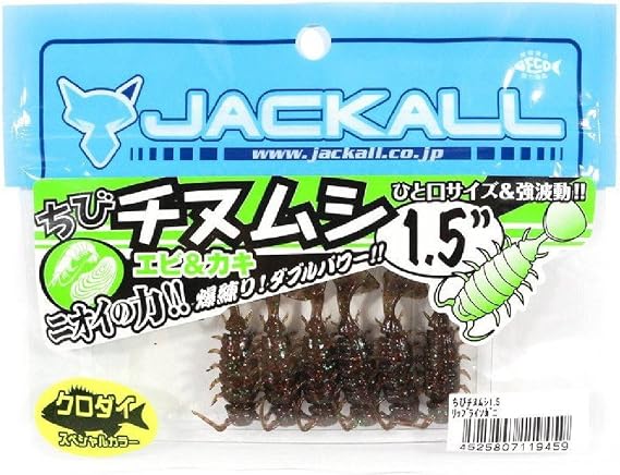 JACKALL Worm, Chibi Bug, 1.5 Inch