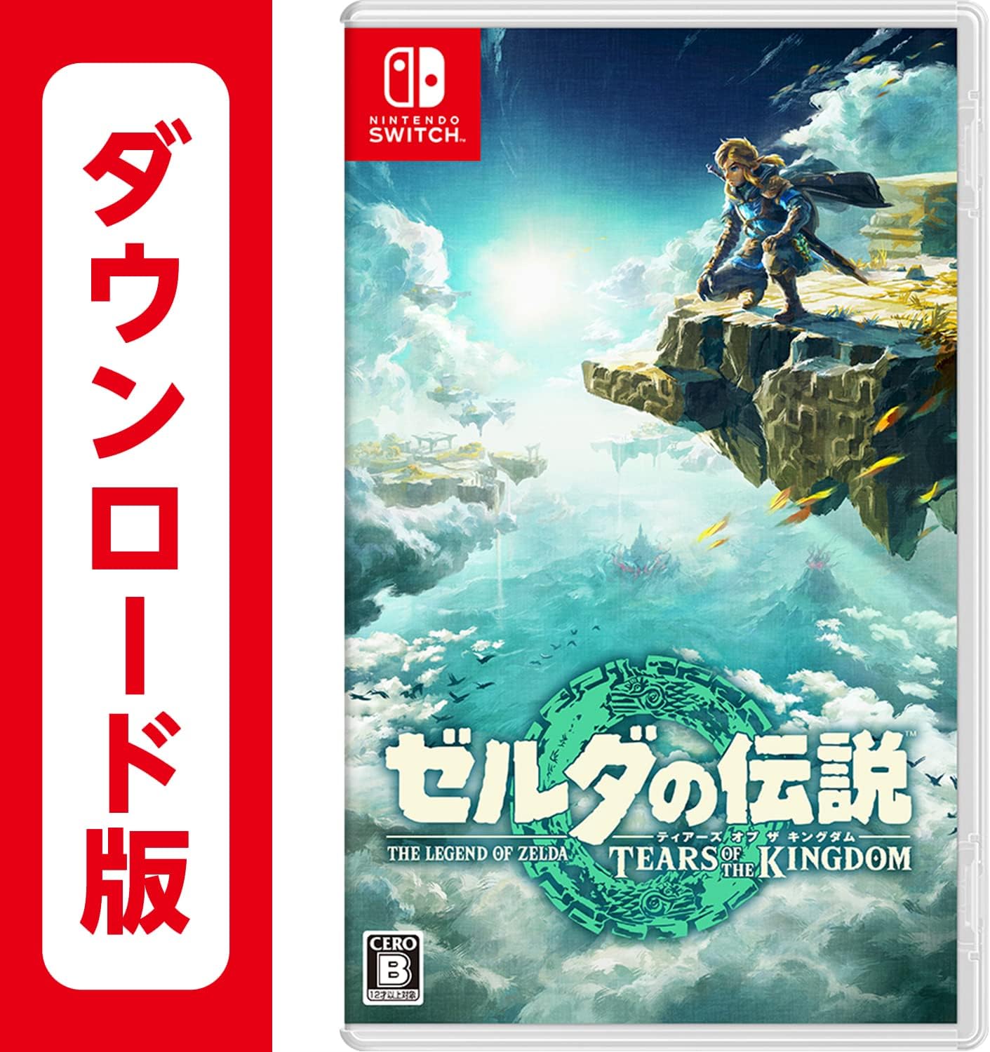 Legend of Zelda Tears of the Kingdom | Online Code Edition