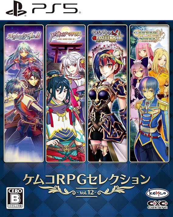 Chemco RPG Selection Vol.12-PS5